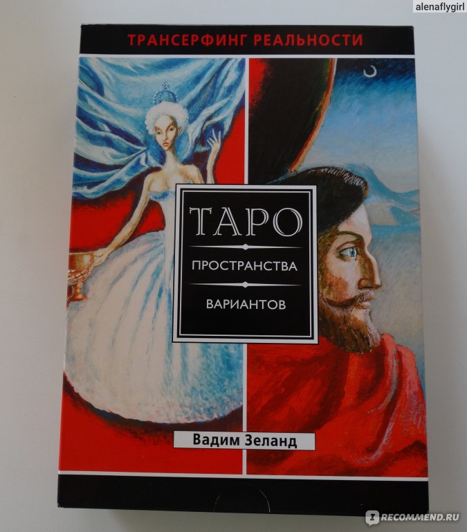 TAPO - TAROCCHI DELLO SPAZIO E DELLE VARIAZIONI